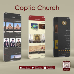 Coptic App (1)