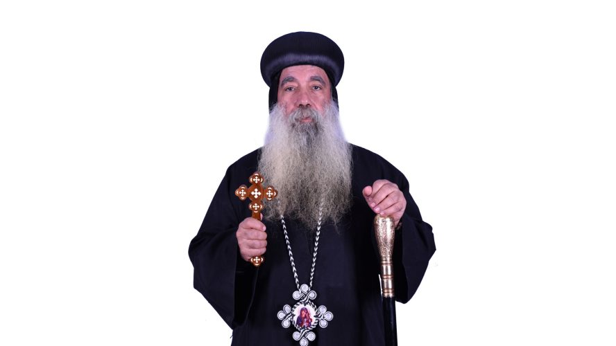 017- Bishop Kyrolos W